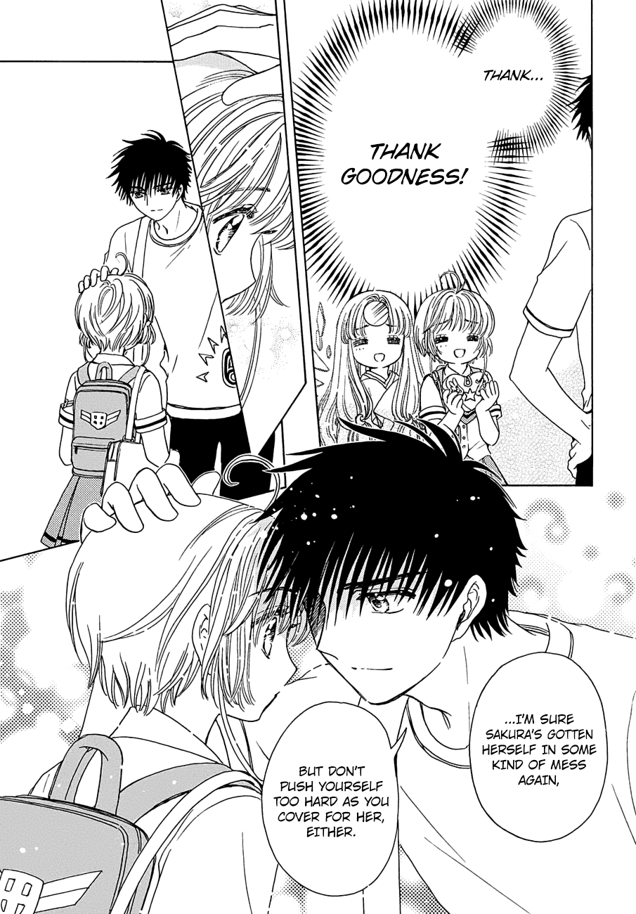 Cardcaptor Sakura - Clear Card Arc Chapter 38 13